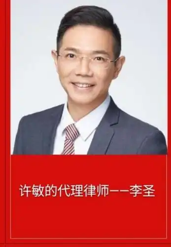 李圣质疑"错换人生"之事存在"偷换"嫌疑,是多管闲事吗