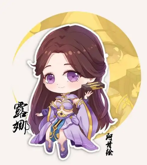 qq头像露娜紫霞仙子 - 搜狗图片搜索