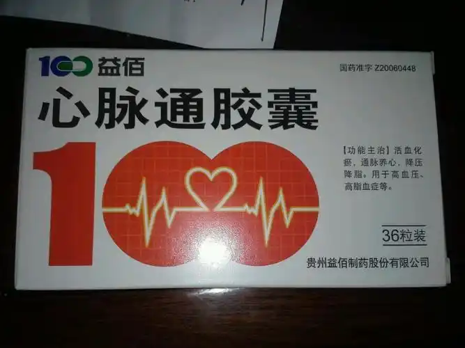 检查血脂~~这个需要吃药吗``