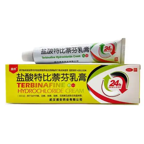 鑫烨盐酸特比萘芬乳膏15g用于治疗手癣足癣体癣股癣花斑癣及皮肤念珠