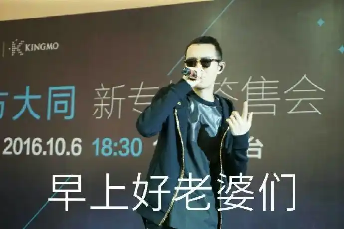 来自方大同表情包bot - 微博