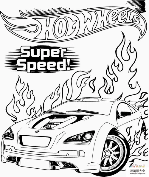 风火轮超级速度