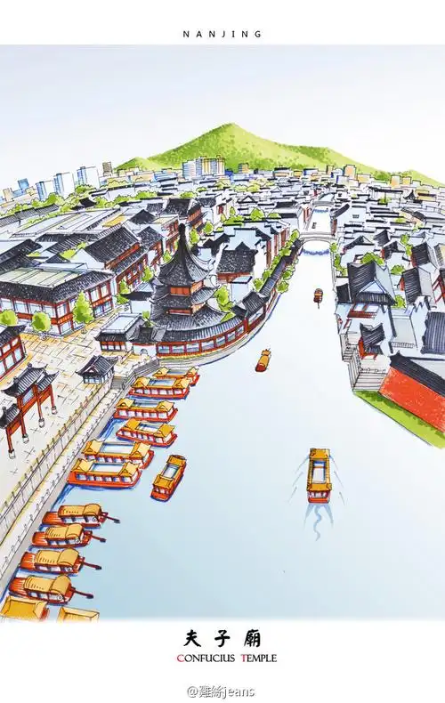 手绘南京夫子庙