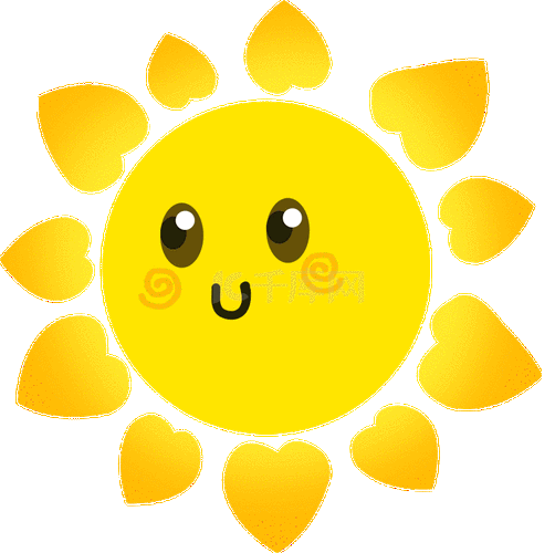 可爱太阳微笑开心动图gif
