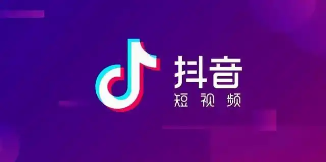 抖音上热门的诀窍(抖音17个热门技巧)