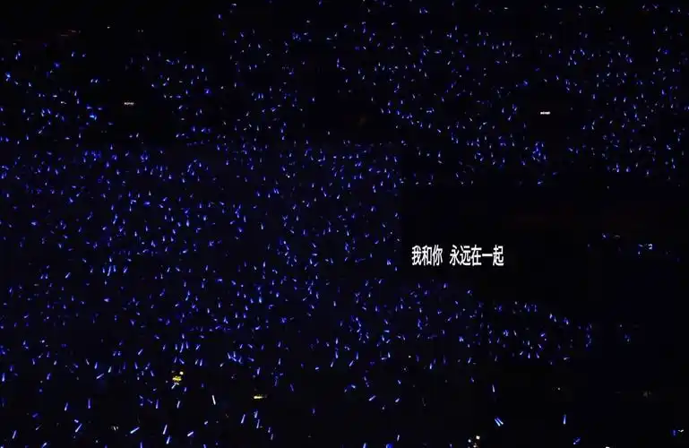 演唱会 歌词 - 堆糖,美图壁纸兴趣社区