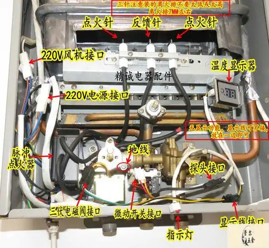 百威强排点火器通用款燃气热水器二合一控制器脉冲打火器配件q 百威强