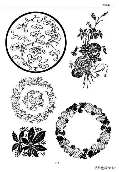 「资源」古典传统纹样图案大全——花卉篇