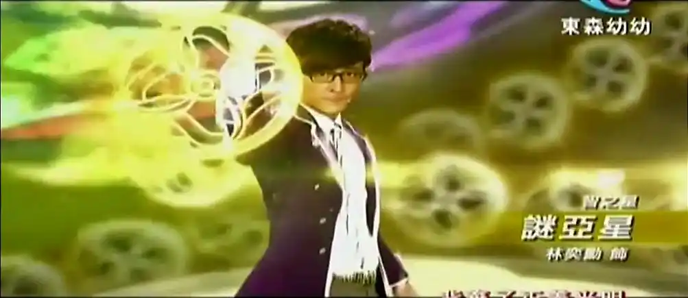 萌学园6:复活之战