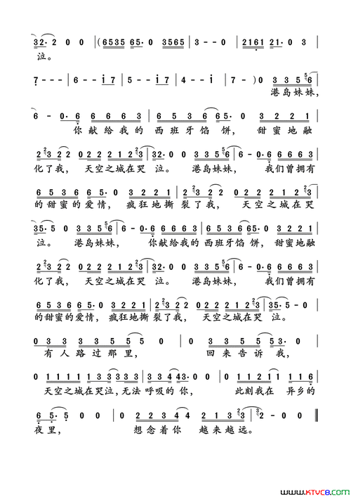 天空之城简谱-蒋敦豪演唱-李志/李志词曲1