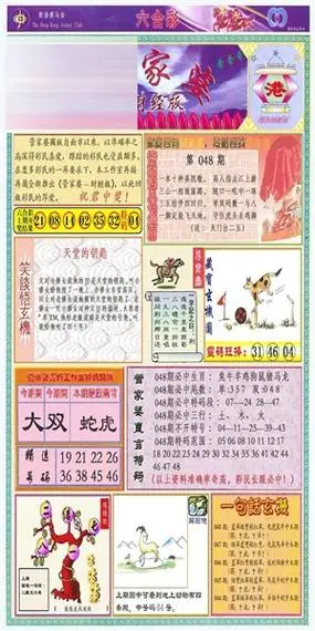 118图库 彩图区大赢完整版下载-118图库 彩图区论坛官方版下载v1.