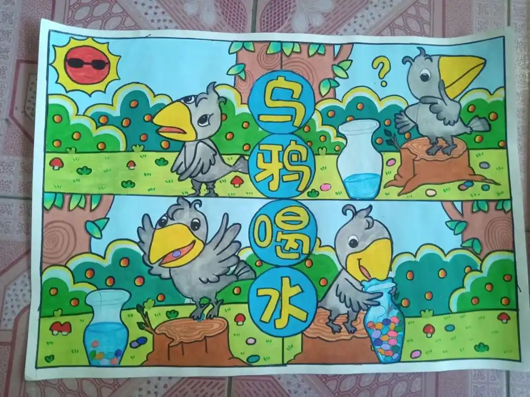 四格画00乌鸦喝水03