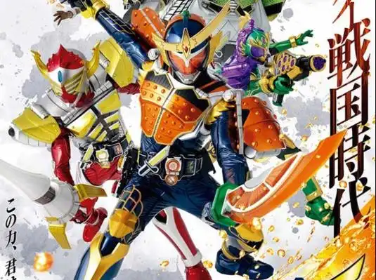 【补档】【mad/假面骑士铠武】假面骑士铠武主题曲 just live more