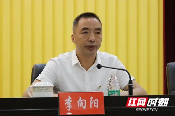 耒阳市委副书记,市长李向阳.