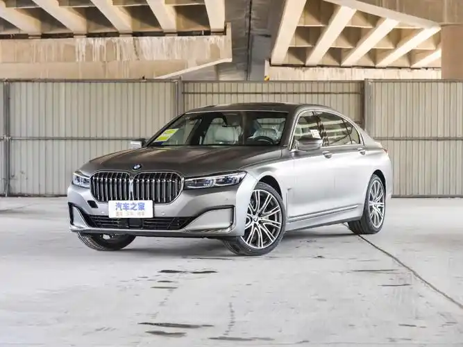 宝马(进口) 宝马7系 2021款 740li xdrive 行政型 豪华套装