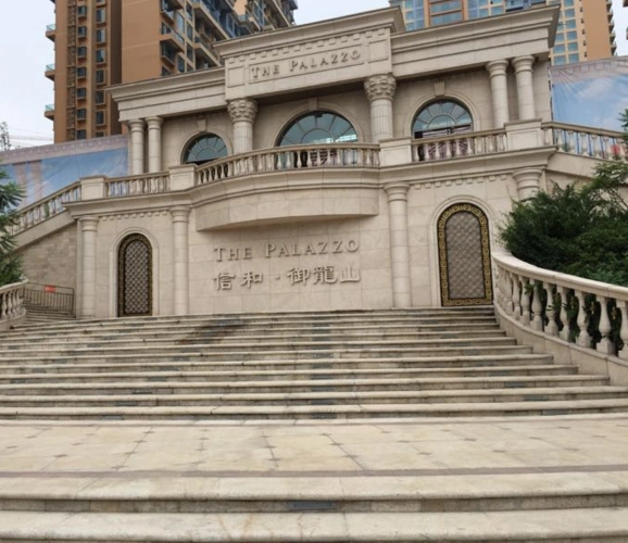 成都二手房 专注服务信和御龙山