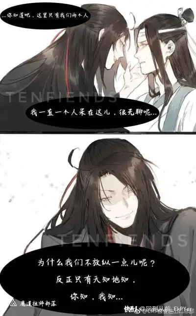 羡羡……这是要反攻了吗