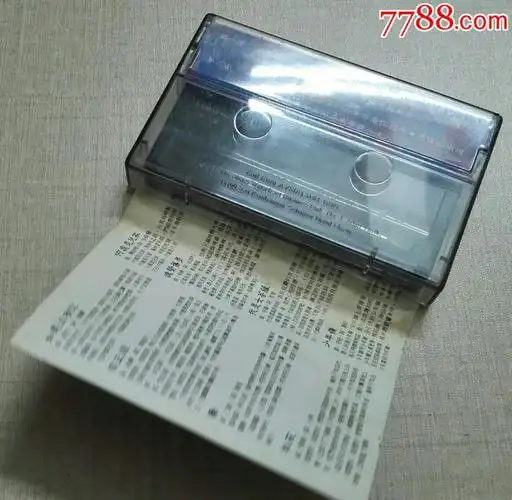 白光《如果没有你》emi马来西亚版磁带