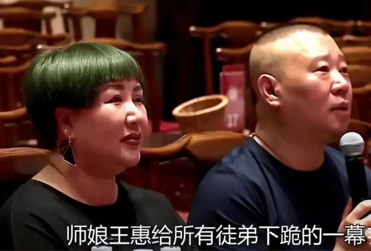 原创曹云金当年压根没想离开德云社是王慧下跪逼走了他