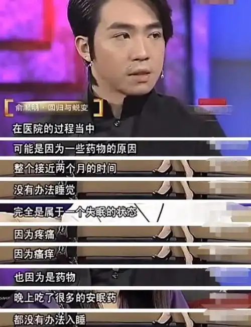 娱乐圈的世态炎凉在烧伤毁容的俞灏明身上展现得淋漓尽致