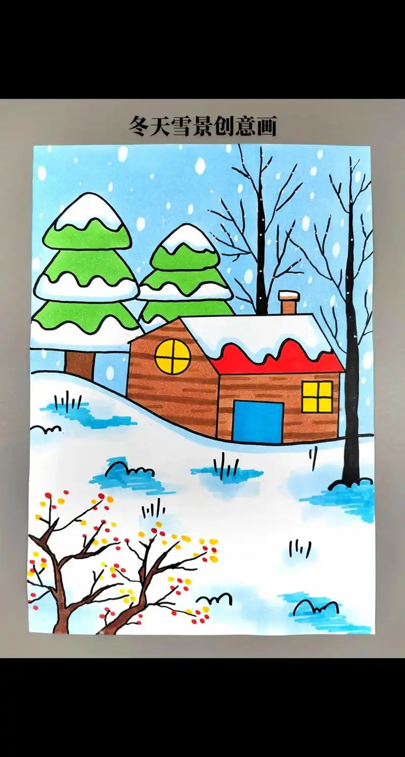 冬天到了,一起来画冬天的雪景创意画吧,简单又好看 - 抖音