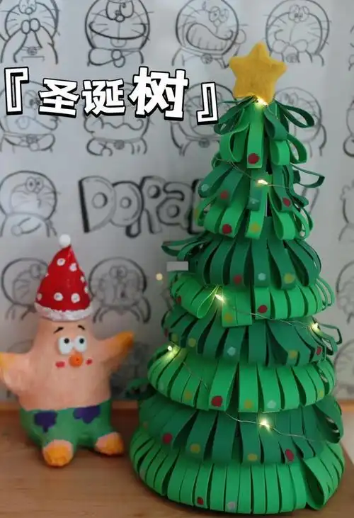 硬纸板圣诞树,超简单!