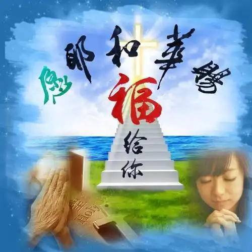 耶利米求上帝从宽处罚他,不要在盛怒之中,免得他变得越来越小,直至