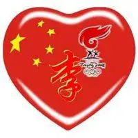 好看李字图片头像_微信头像图片大全