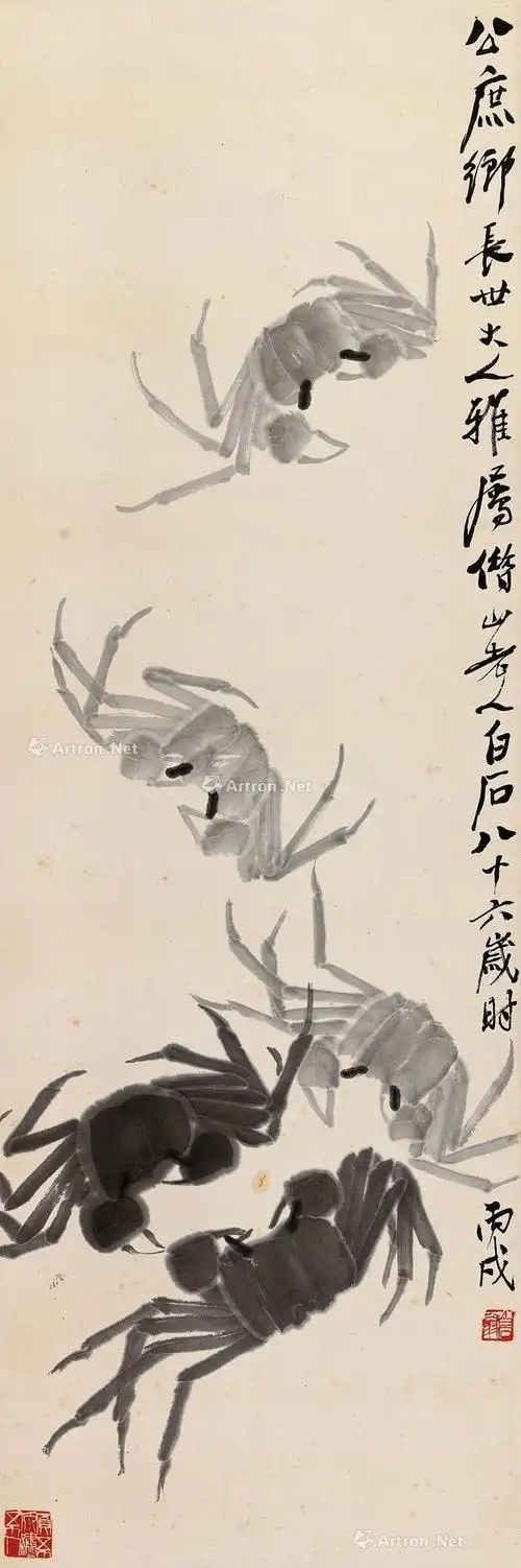 0079 丙戌(1946年)作 墨蟹 立轴 水墨纸本