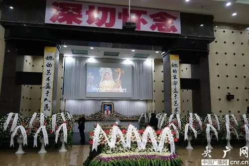 【高清图集】一代粤剧名伶红线女追悼会举行 各界人士含泪送别