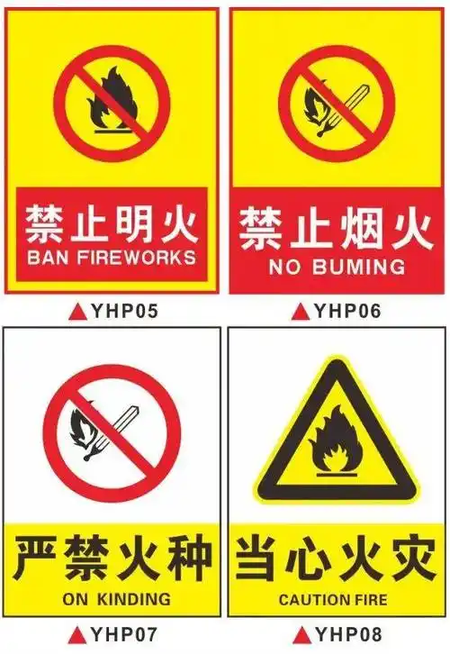 【校园安全】防范于未"燃",安全伴我行——锡林浩特