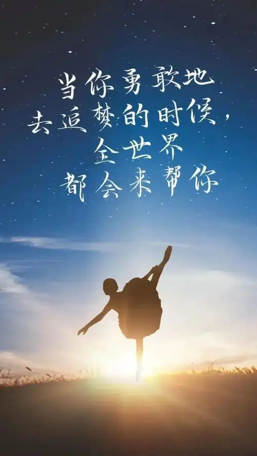 激励自己的话语正能量( 激励自己的话语正能量小学生 )