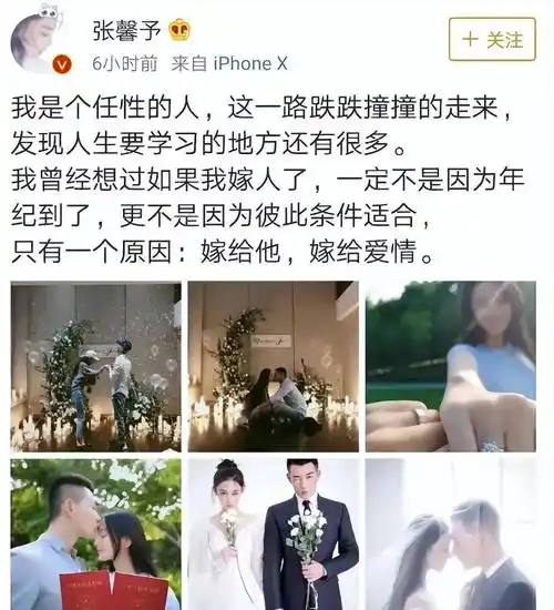 张馨予夫妇恩爱游玩丽江,何捷蹲地为老婆拍照,女儿留家上幼儿园