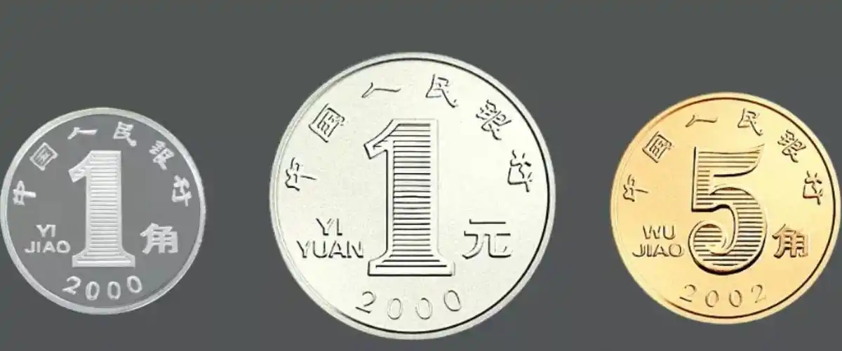 一元硬币为什么没人造假