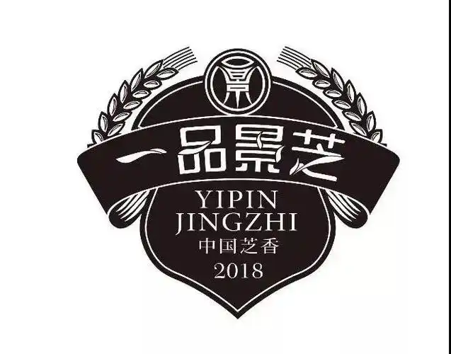 山东白酒品牌,芝麻香型一品景芝