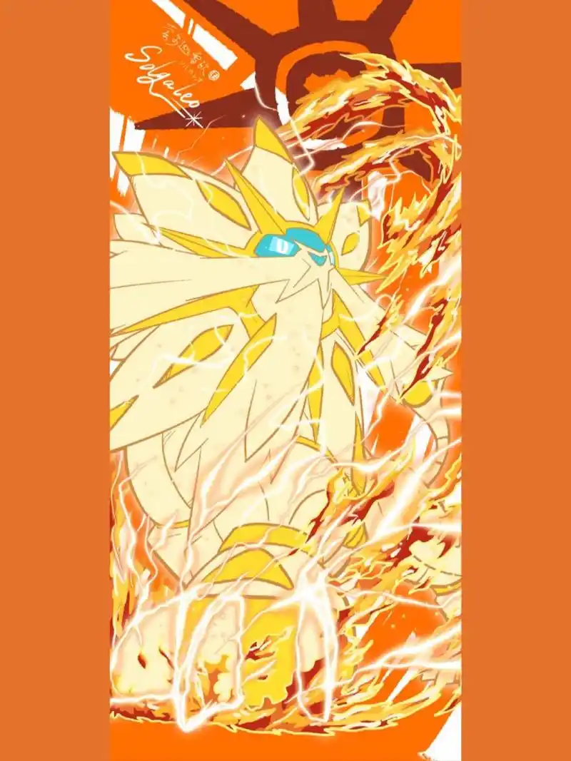 宝可梦-索尔迦雷欧 攻击状态×旭日状态×无状态