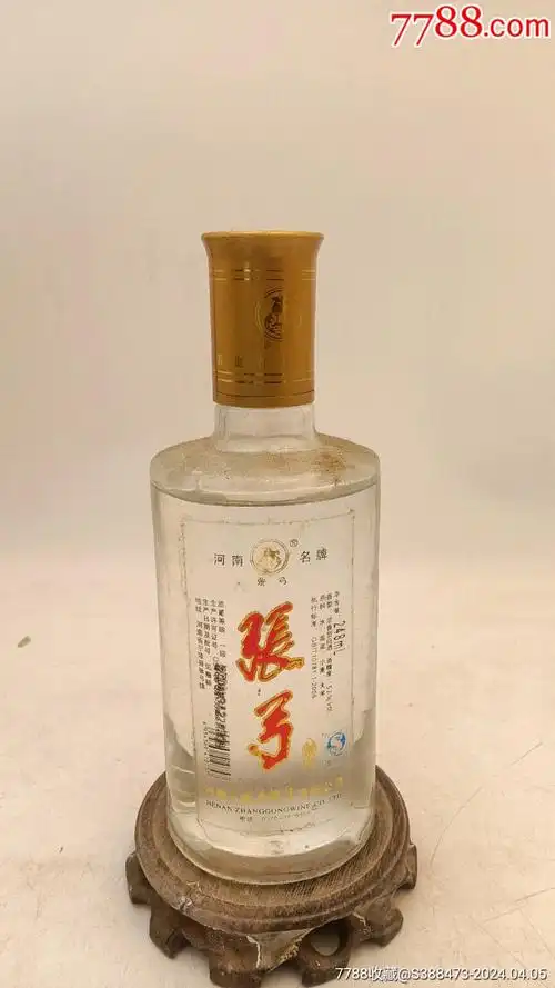 7788收藏__收藏热线>首页>拍卖>老酒收藏>张弓酒_价格20元【醉花荫