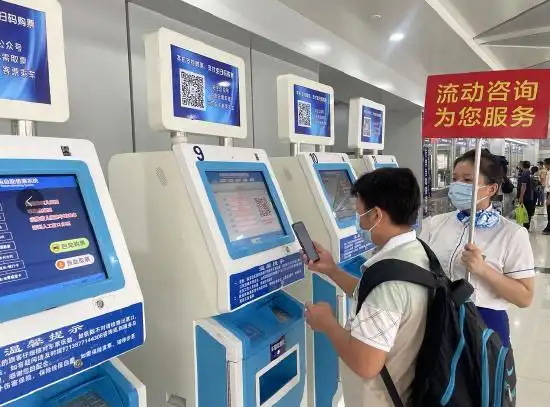 图为埌东汽车站自助售取票机. 黄琼超 摄