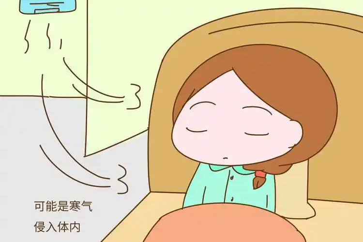 夏天觉得冷是怎么回事手脚冰凉是什么原因