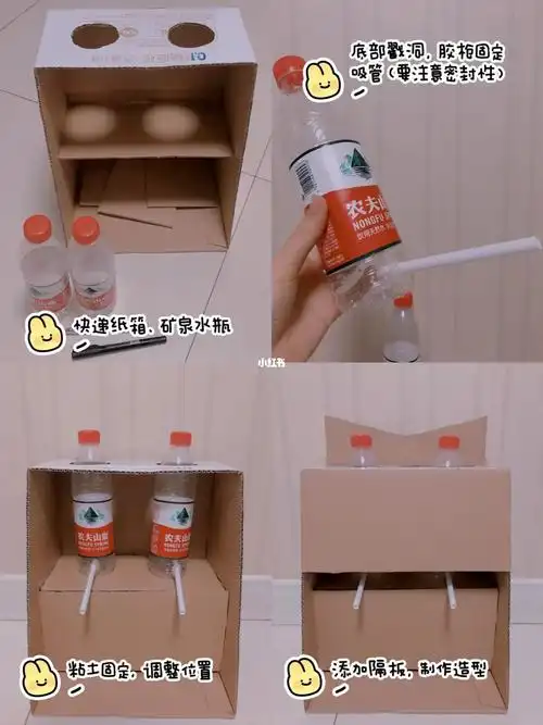 自制复古饮水机含教程