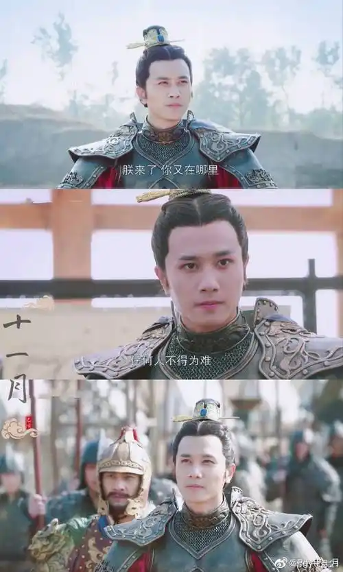 贴几张宇文邕的图:来自:豆友2101598432020-12-28 15:25:20