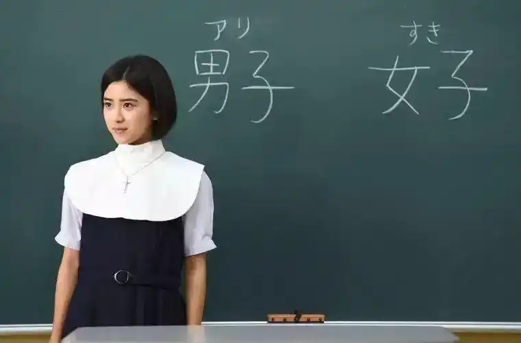 那些年老师没教我们的爱与性