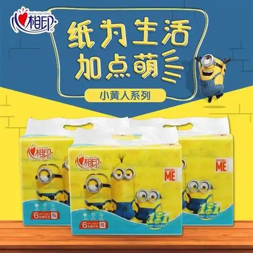 心相印小黄人系列软抽纸120抽三层3提18包_7折现价42元