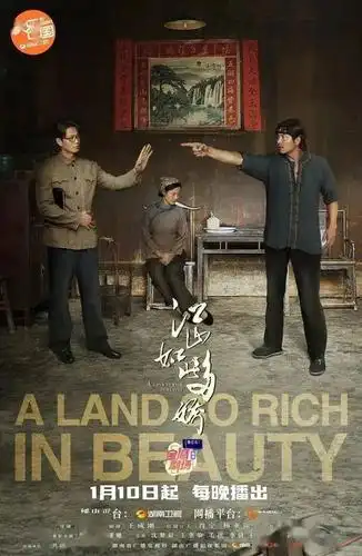 江山如此多娇湖南卫视首播一起相约张家界牧笛溪