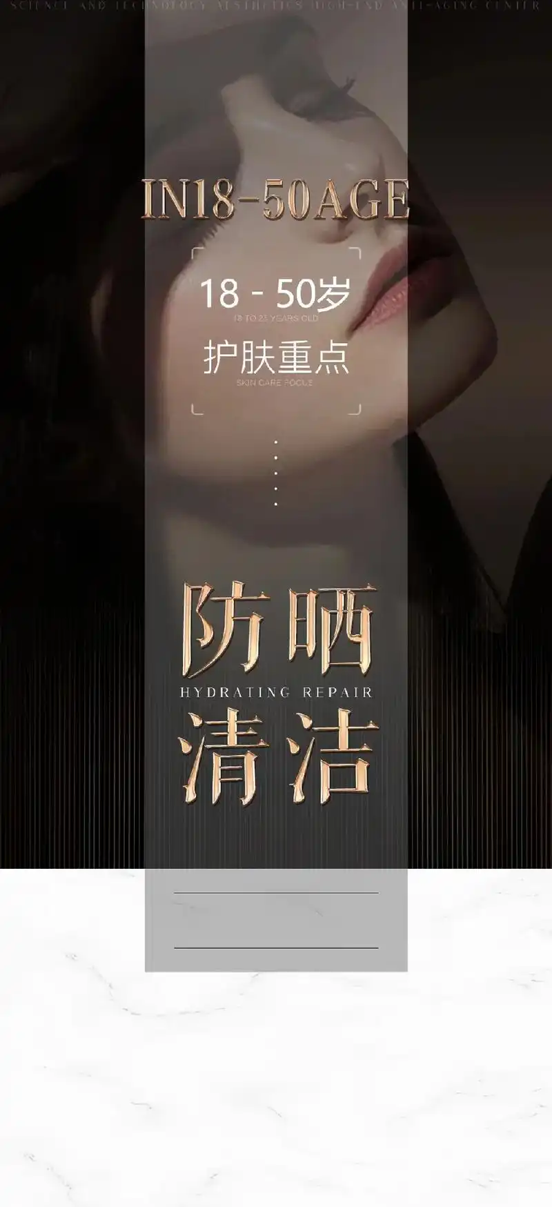 美业丨护肤海报|美容院高级发圈文案 ① 顺其自然是个骗子 人 - 抖音