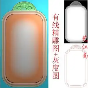 2754回纹牌头边框无字平安无事牌子素面精雕jdp灰度bmp格式玉雕图