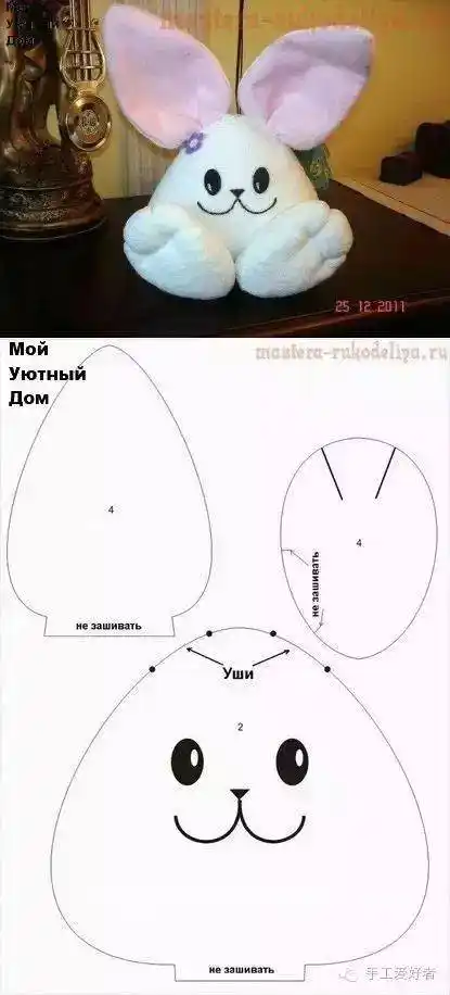 小兔子布娃娃/ 先来个简单版的!
