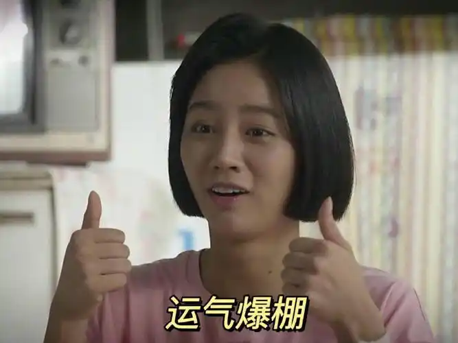 考研的宝贝们都能一考而过,运气爆棚,福气超旺!