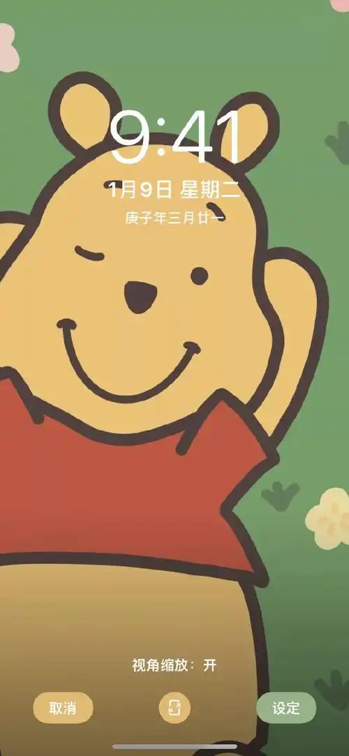 一组抖音超火壁纸快来签收