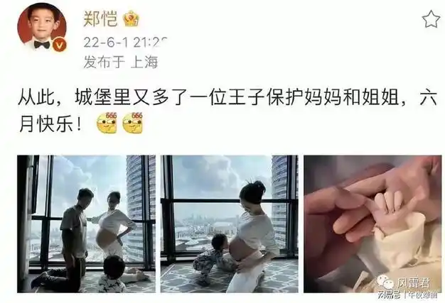 苗苗三年生三胎沦为生育机器,郑恺搂着轻视过自己的女人寻欢作乐|杨颖